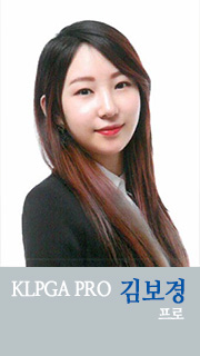 김보경 프로