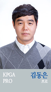 김동은 프로