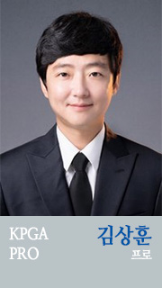 김상훈 프로